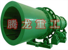 滾筒干燥機(jī)、轉(zhuǎn)筒烘干機(jī)